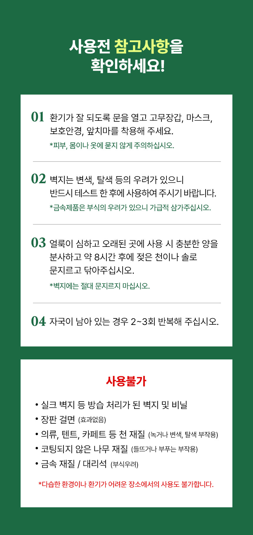 상품 상세 이미지입니다.
